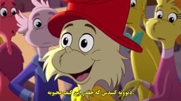 تخم مرغ های سبز و ژامبون