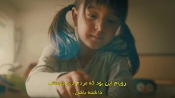 بازی آکوما