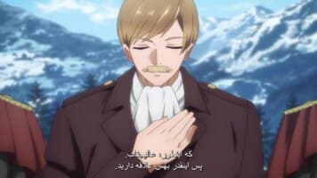 بانوی خوش اشتها