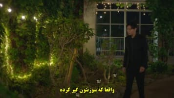 دشمن خود را دوست بدار