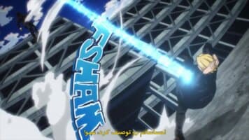 مدرسه قهرمانانه من