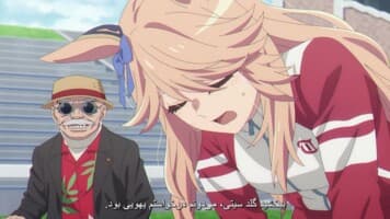 اوما موسومه: سیندرلا گری