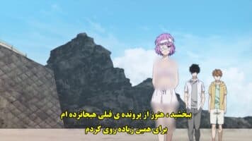 رون کامونوهاشی: کارآگاه دیوانه