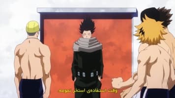 مدرسه قهرمانانه من