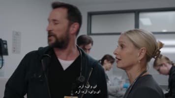 چاله