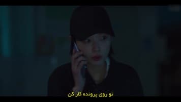 نام سون دختر قدرتمند
