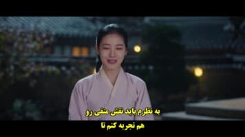 جونگنیون: تولد ستاره
