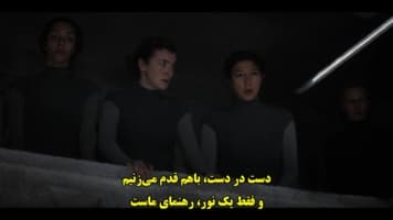 تل ماسه: پیشگویی