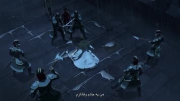 شاهزاده اژدها