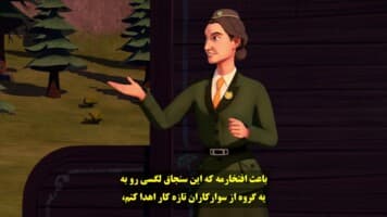 اسپریت آزادانه می تازد