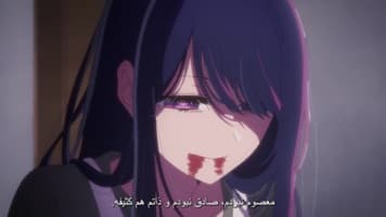 اوشی نو کو