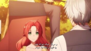 بانوی خوش اشتها