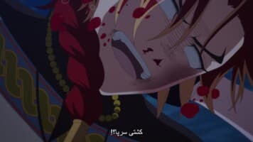میشه آخرین درخواستم رو بکنم؟