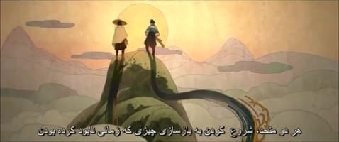 اورواچ ( اژدهایان )