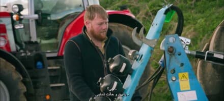 مزرعه کلارکسون