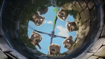 هفت خرس
