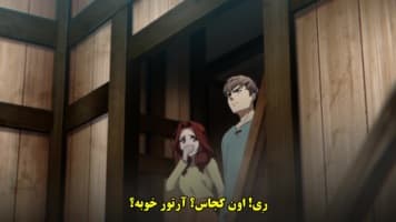 آغاز پس از پایان