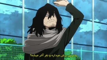 مدرسه قهرمانانه من