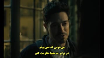 جادوگران میفر