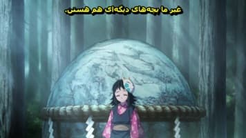 شیطان کش