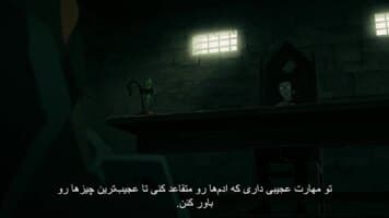 محکوم به قهرمان شدن