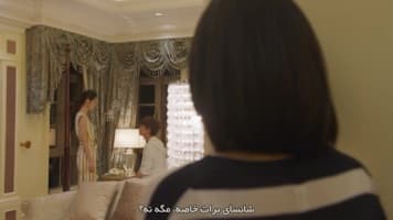 باغ شهاب سنگ