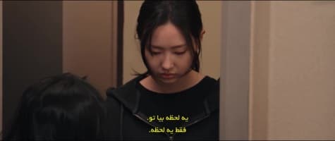 یک درس حسابی