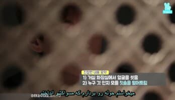 ران بی تی اس بخش دوم