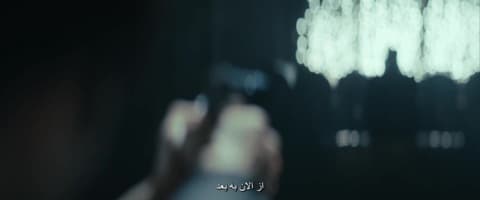 ماشه
