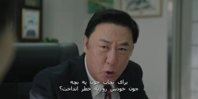دکتر در لبه پرتگاه