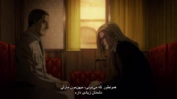 سینمایی حمله به تایتان ها- فصل 4 بخش 1