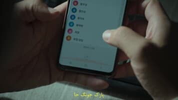دوزخی ها