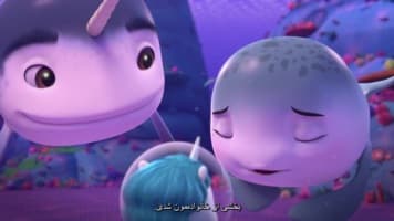 نهنگ تک شاخ