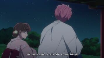 تامون بی ساید