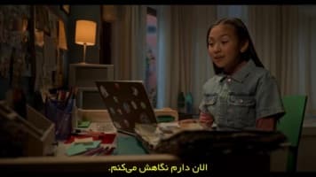 جین