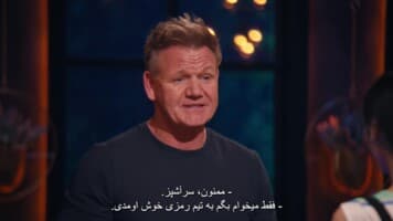 سرآشپز برتر