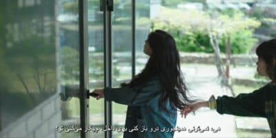 عشق، برداشت دوم