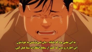 رون کامونوهاشی: کارآگاه دیوانه