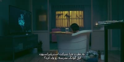 ماجراهای پرستار مدرسه
