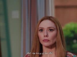 وانداویژن