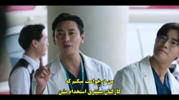 کد تروما: قهرمانان در آماده باش