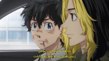انتقام جویان توکیو