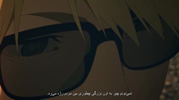 تابستانی که هیکارو مُرد
