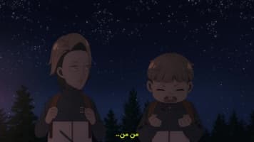 جاسوس و خانواده