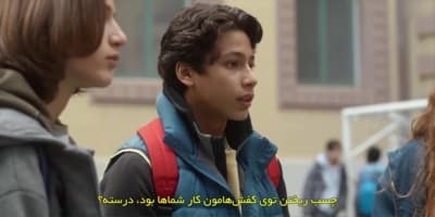 ماجراهای رقابت
