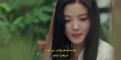 شیطان من