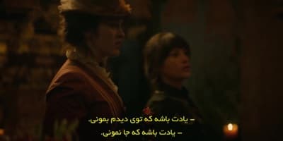 سایه و استخوان