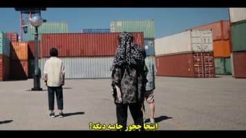 آلیس در سرزمین برون مرزی