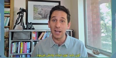 جین
