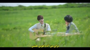 صدای جادو